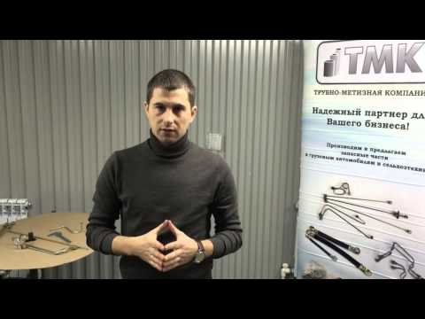 Видео: Трубки высокого давления Камаз, Маз, МТЗ сравнение производства ТМК Автодеталь и Китай !