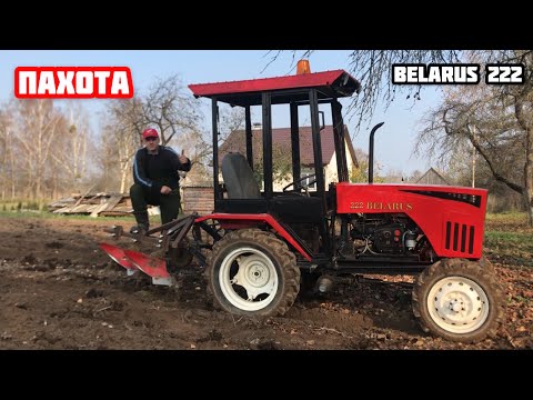 Видео: Пахота мини трактором