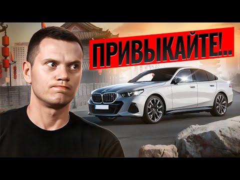 Видео: Новое лицо BMW