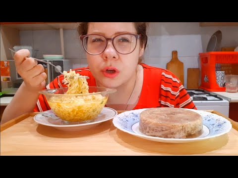 Видео: Мукбанг Обжор Доширак Холодец/Жру всё что не приколочено/Есть ли у меня не любимая еда?