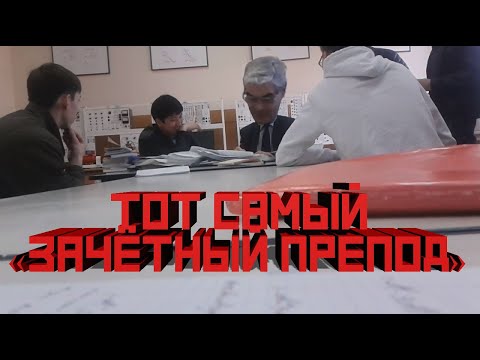 Видео: Отец [да вот так он выглядит!]