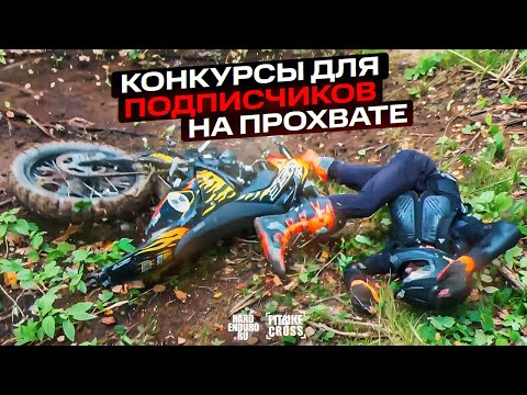 Видео: Позвали на ДЕНЬ РОЖДЕНИЯ и устроили ПРОХВАТ в Боровске с ПОДПИСЧИКАМИ!