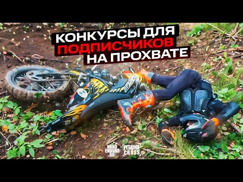 Видео: Позвали на ДЕНЬ РОЖДЕНИЯ и устроили ПРОХВАТ в Боровске с ПОДПИСЧИКАМИ!