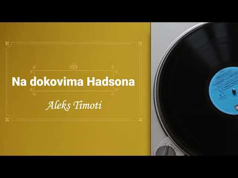 Видео: Aleks Timoti - Na dokovima Hadsona (radio drama, радио драма)