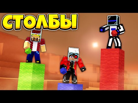 Видео: У КОГО ДЛИННЕЕ СТОЛБ ВЕРНЁТСЯ НА ЗЕМЛЮ! СТОЛБЫ НА МАРСЕ!