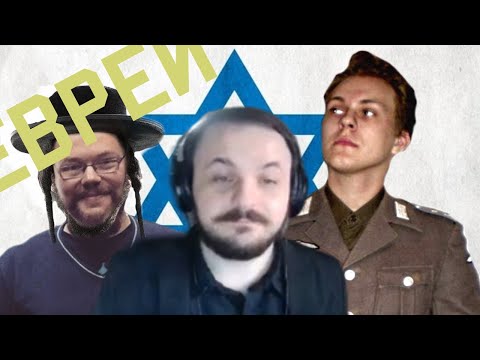 Видео: Жмиль смотрит Ежи про антисемитизм