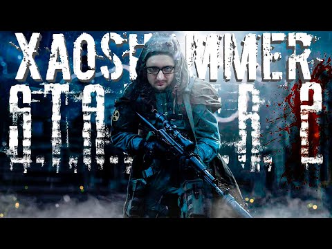 Видео: 🔴 S.T.A.L.K.E.R. 2: Heart of Chornobyl  - Прохождение #15