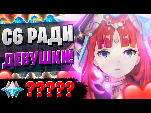 Видео: СТОЛЬКО ДОНАТА, НЕ ЗРЯ?! | ОТКРЫТИЕ НИЛУ И АЛЬБЕДО| Genshin Impact 3.1