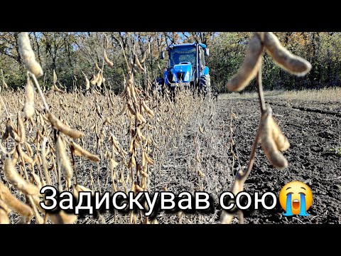 Видео: Ціни на сою немає‼️ Дискую KRATOSом городи! Та ще й по Автопілоту 😎