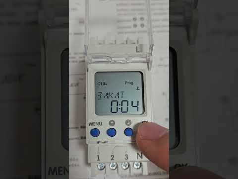 Видео: Реле РЭВ-225 настройка