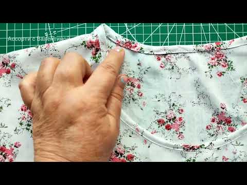 Видео: ПРОСТОЙ КРОЙ, ЛЁГКИЙ ПОШИВ БЛУЗКИ БОЛЬШОГО РАЗМЕРА