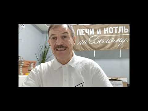 Видео: Кому нужна инфракрасная сауна