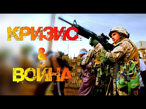 Видео: @andActionOne Залог мира и процветания [@and_Action!@andActionOne]