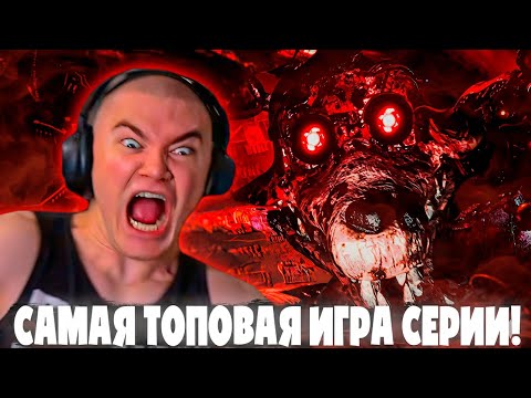 Видео: ДЕРЗКО69 ПАДАЕТ от УЖАСА в THE JOY OF CREATION! САМАЯ ТОПОВАЯ ИГРА во ВСЕЛЕННОЙ ФРЕДДИ