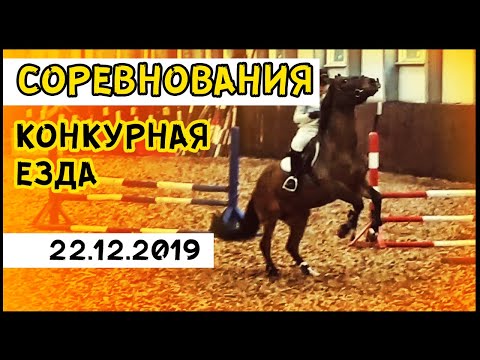 Видео: все как обычно | соревнования