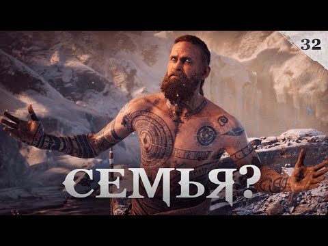 Видео: God of War прохождение — Разборки Фрейи #32