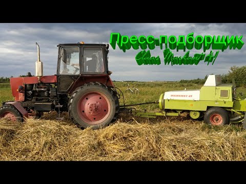 Видео: Пресс-подборщик Claas Markant 41