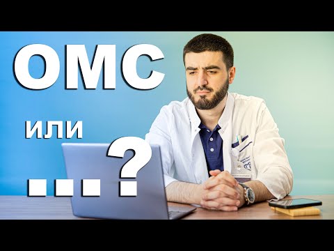 Видео: Как попасть на лечение в Московский стационар. Борис Шапаров, ГКБ 17