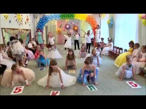 Видео: "Флешмоб на выпуск и последний звонок" Авторская разработка. Хореограф-постановщик  О.А. Лукашенко