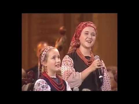 Видео: Гурт "Королівна" і дитячий фольклорний ансамбль "Первоцвіт" - Благослови, Боже
