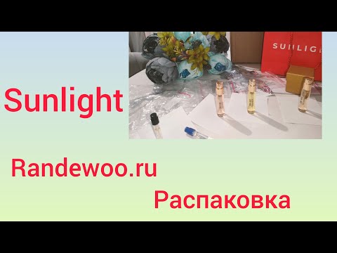 Видео: Распаковка: Sunlight,randewoo.ru #tomford #парфюм #ароматы