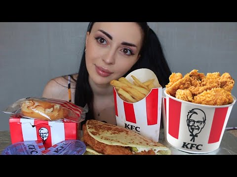 Видео: НУ ЧТО ТАМ С МАШИНОЙ?? KFC Mukbang Ayka Emilly