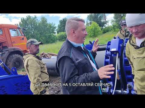 Видео: Пусконаладка аппарата VOLZHANIN ССПТ 800 Э / ТРУБА 710 Чистопольский район, село Булдырь