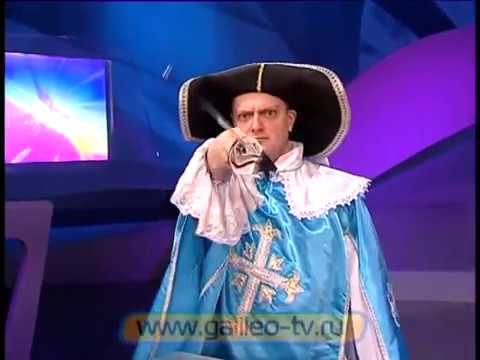 Видео: Галилео. Театральные спецэффекты (ч.2)
