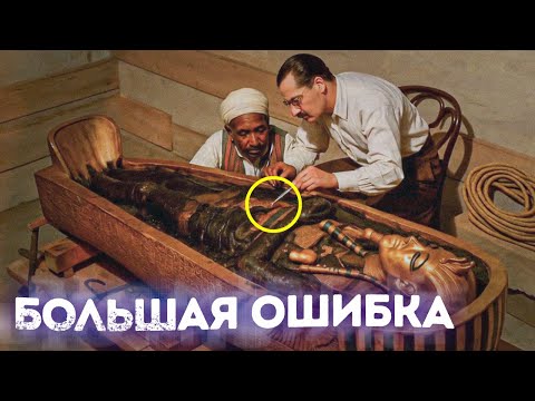 Видео: Самые страшные археологические тайны, когда-либо обнаруженные