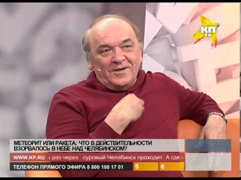 Видео: Метеорит или ракета: Что взорвалось в небе над Челябинском