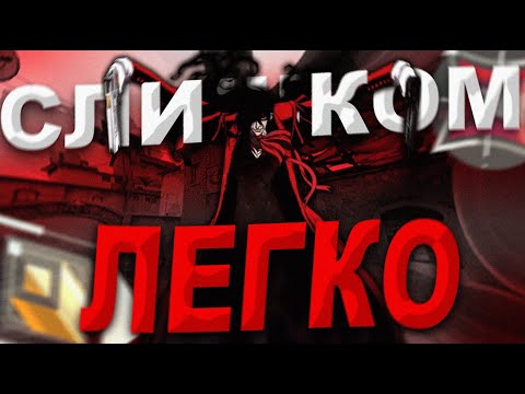 Видео: 32 КИЛЛА 41% ХС РЕЙНА НА ИММОРТАЛАХ