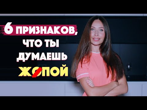 Видео: КАК ВЫЙТИ ИЗ Ж*ПЫ/ Осторожно мотивация!