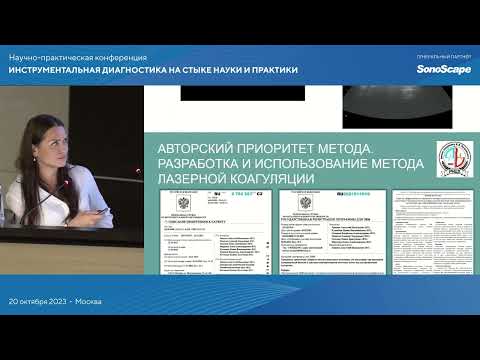 Видео: Ультразвуковая навигация при вакуумной аспирационной биопсии и резекции молочной железы. Марущак Е.А