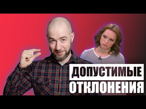 Видео: Отклонения свай