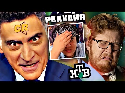 Видео: ▷ ПИЛОРАМА НТВ - ЭТО ПОГИБЕЛЬ! [ Треш Обзор ] | РЕАКЦИЯ на Chuck Review