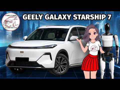 Видео: БУДУЩЕЕ РЯДОМ! GEELY GALAXY STARSHIP 7 2025