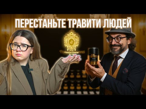 Видео: Що обрати з  Tiziana Terenzi  у 2025 році ? KIRKE | KIRKE OVERDOSE 2025 | CASSIOPEIA