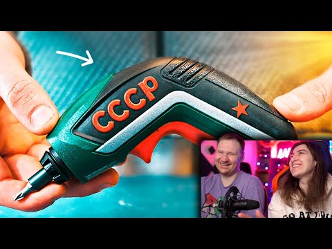 Видео: ГАДЖЕТЫ СССР VS СЕЙЧАС | РЕАКЦИЯ на GopherVid