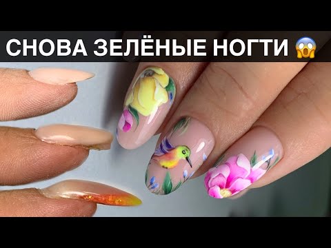 Видео: Цветочный САД на ногтях/ Летний яркий маникюр