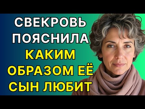Видео: Тайна, которую я держу в сердце