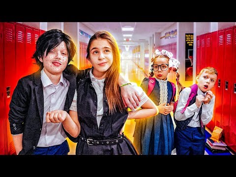 Видео: Я Ухожу из ШКОЛЫ?! Младшие VS Старшие классы!!!