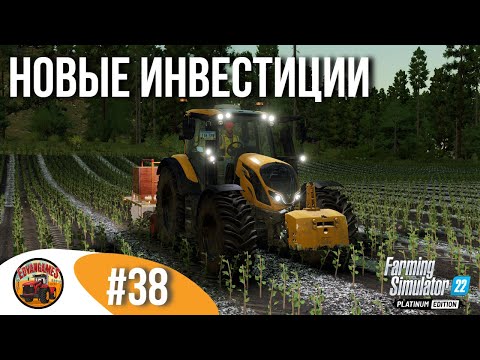 Видео: 💹 ВЛОЖИЛИСЬ В БУДУЩЕЕ | Silverrun Forest | FS22 Platinum Edition | Эпизод 38