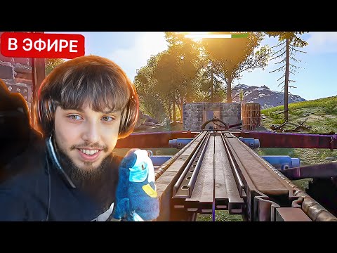 Видео: БЗДЕН и НОВАЯ МЕТА РЕЙДА БАЛЛИСТОЙ в РАСТ / RUST