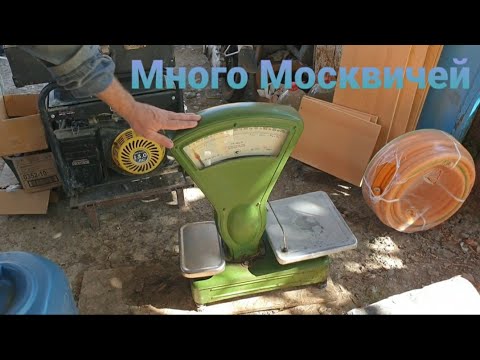 Видео: "Москвич" оказался не один 🚙 #641