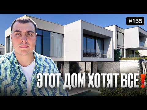 Видео: Дом в Сочи с видом на море ➕ ремонтом 🏡 Обзор недвижимости 2025  | Хайтек дом