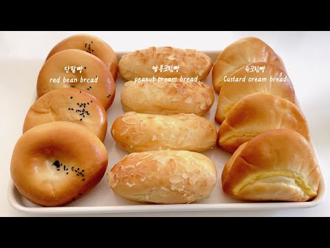 Видео: Приготовьте 3 вида вкусного хлеба из одного вида хлебного теста.