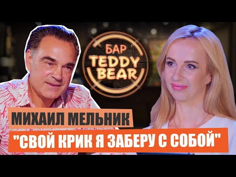 Видео: «Президент – плохой актер!» – Михаил Мельник, режиссер, актер