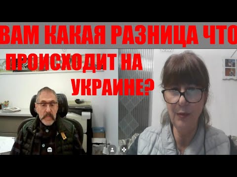 Видео: Очередной  нацист.