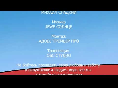 Видео: Пробуем рестримить (губами)