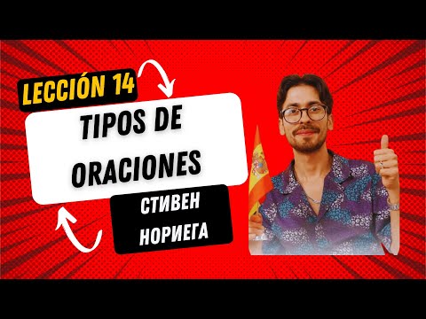Видео: Лекция 14 "Простое предложение в испанском" от Стивена Нориега, автора онлайн курса испанского языка